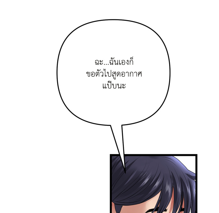 หน้า 155