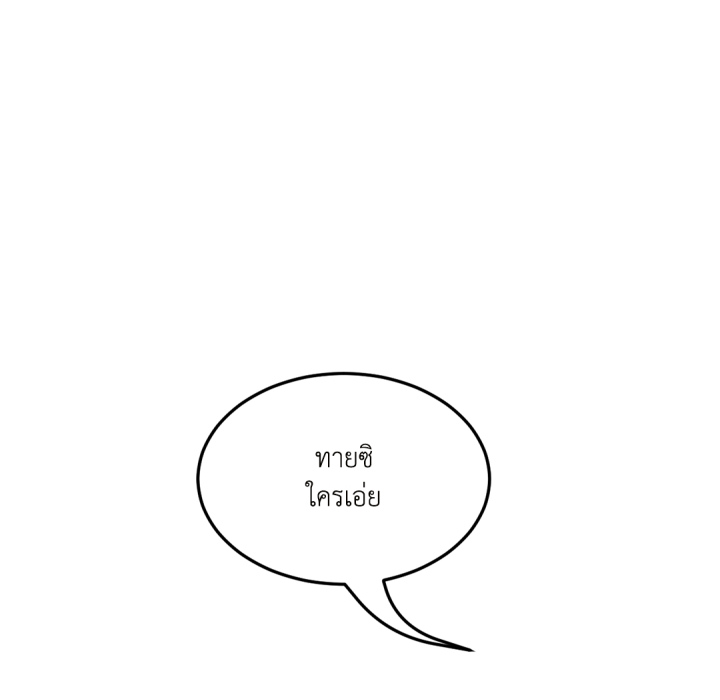 หน้า 162