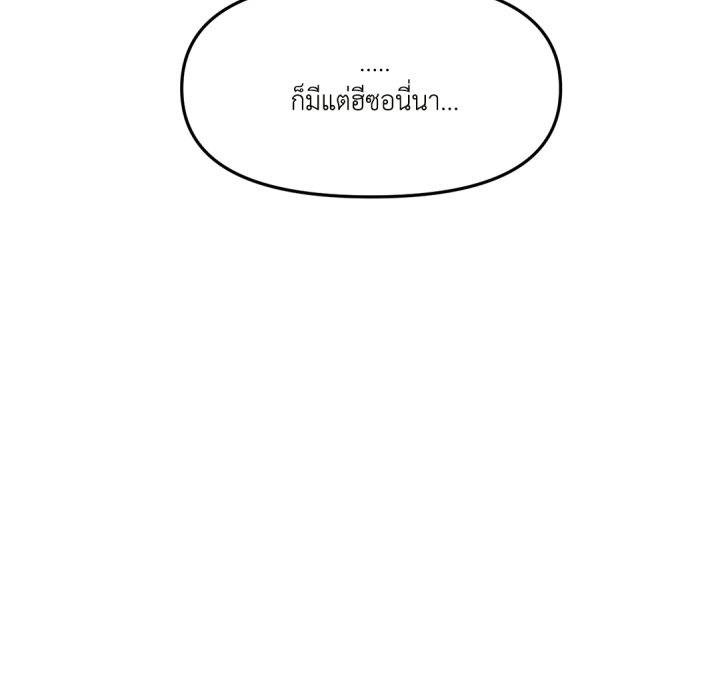 หน้า 164