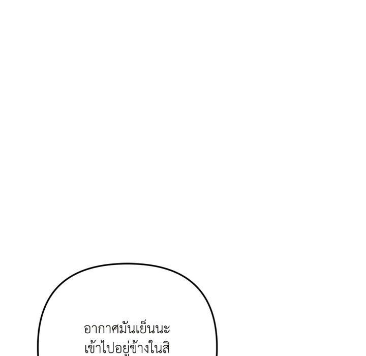 หน้า 167
