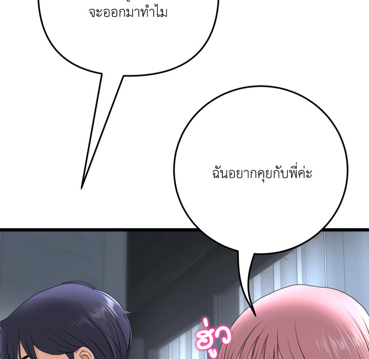 หน้า 168