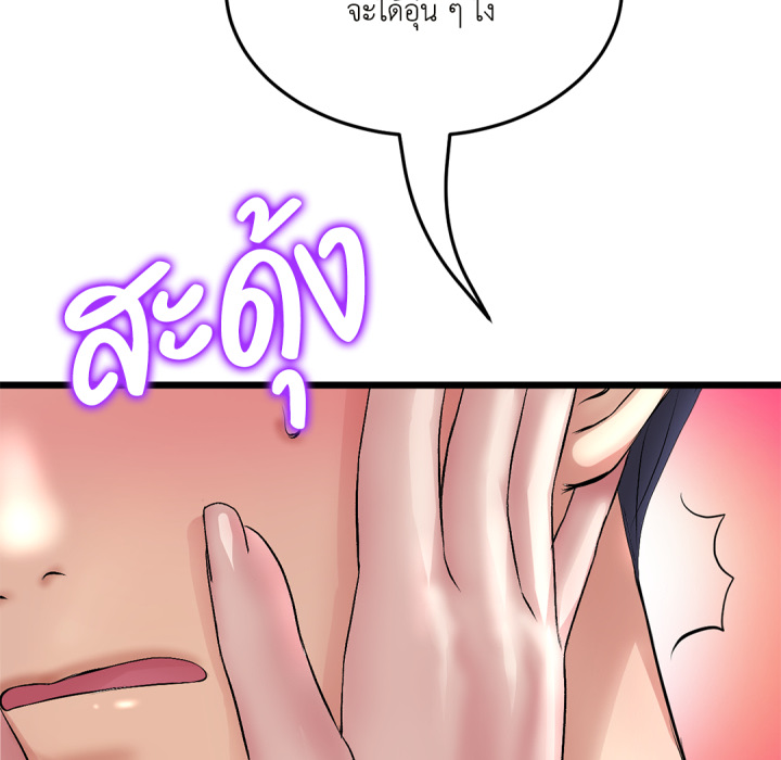 หน้า 171