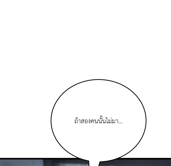 หน้า 173