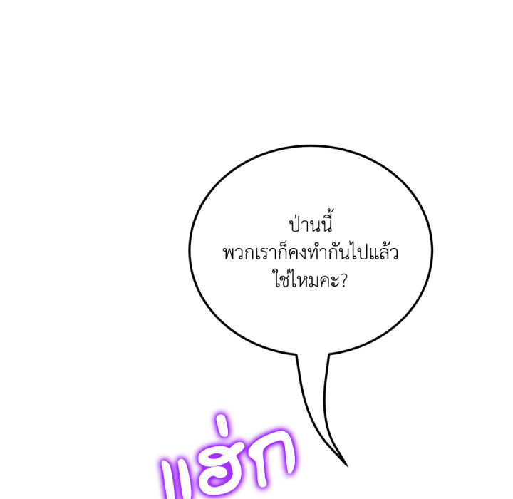 หน้า 176