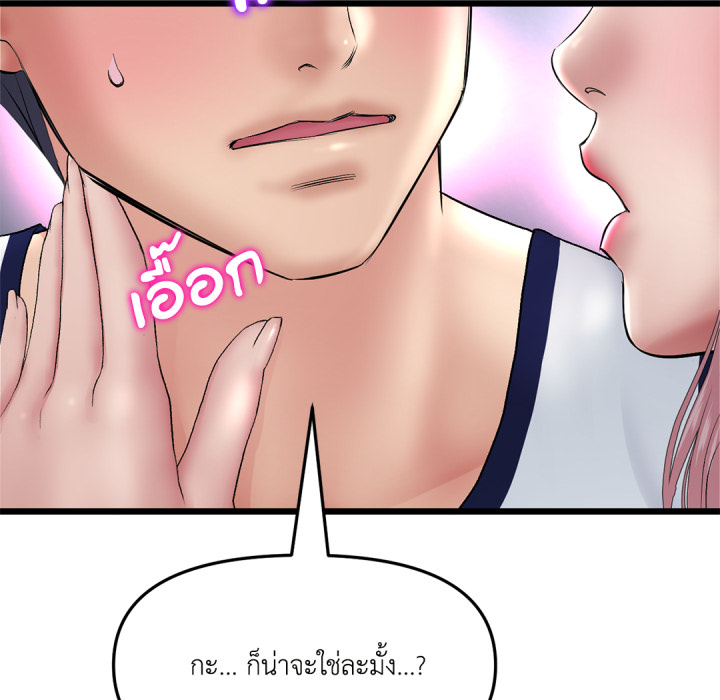หน้า 177
