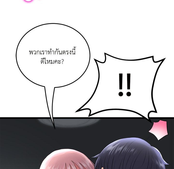 หน้า 182