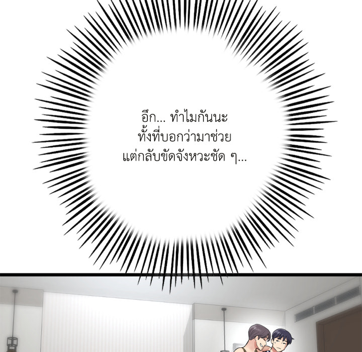 หน้า 65