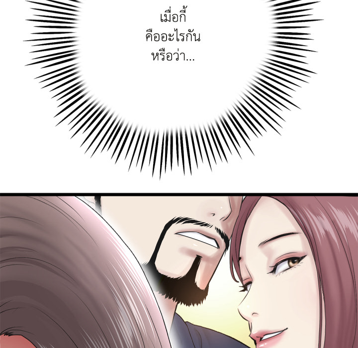 หน้า 93