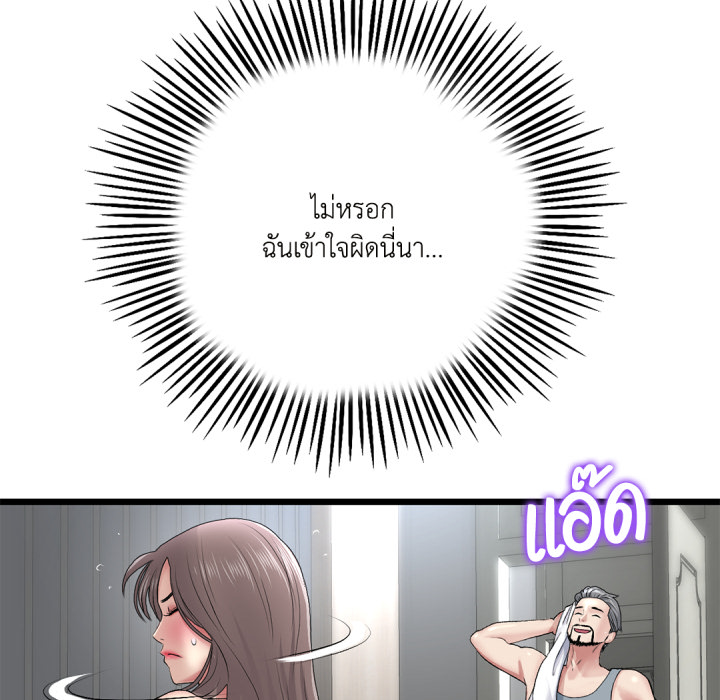หน้า 96