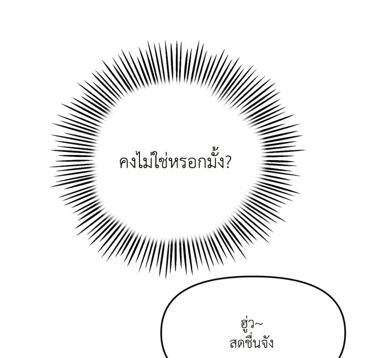 หน้า 98