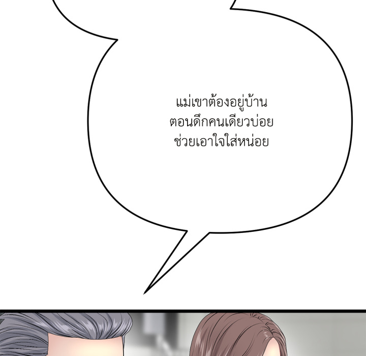 หน้า 105