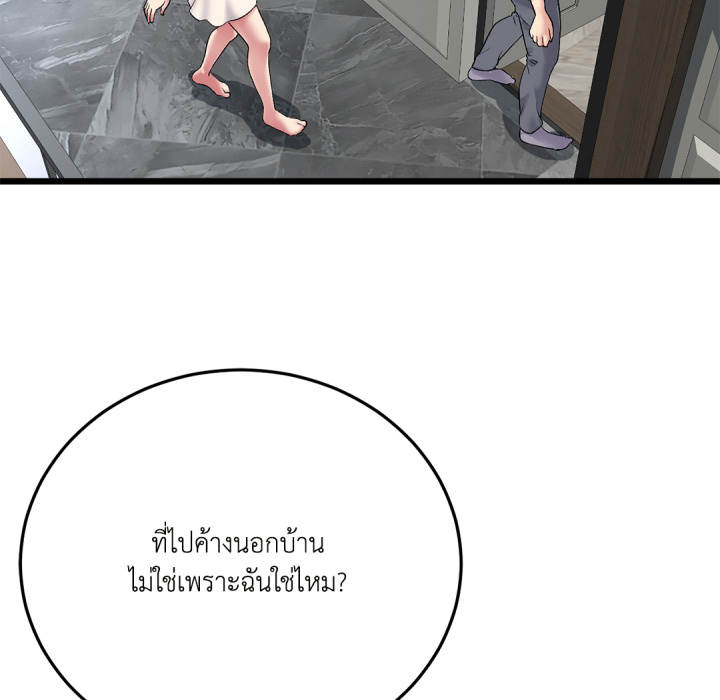 หน้า 114