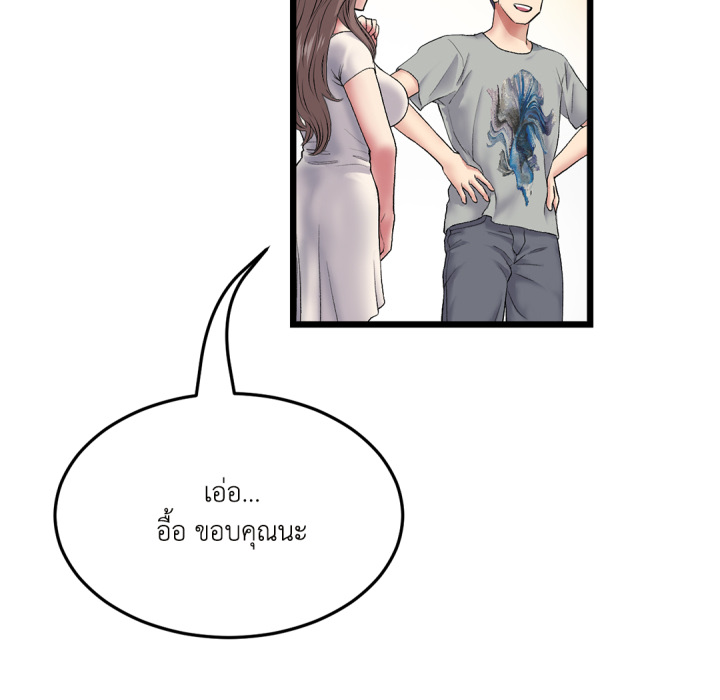 หน้า 121