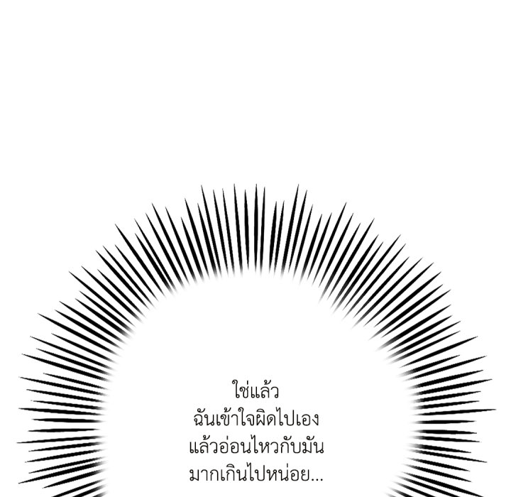 หน้า 122