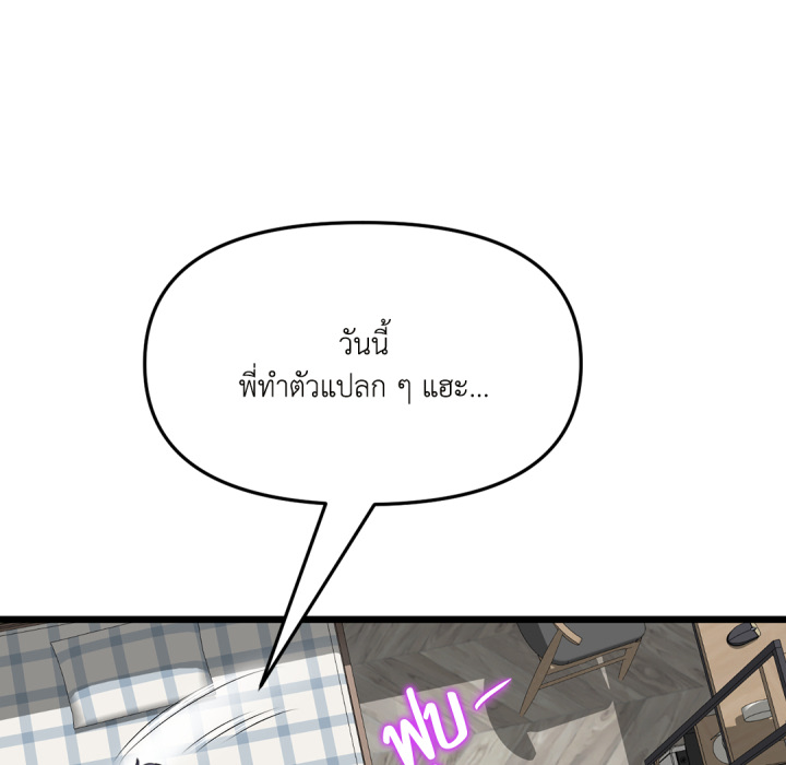 หน้า 125