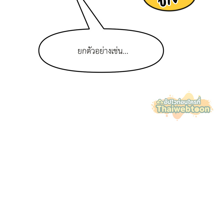 หน้า 129