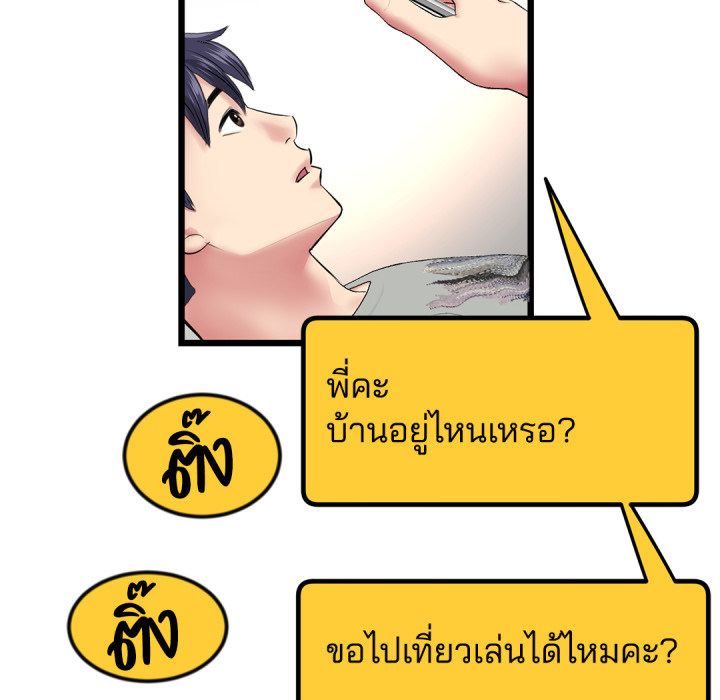 หน้า 131