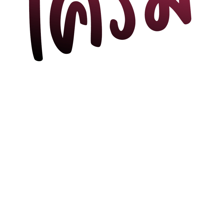 หน้า 135
