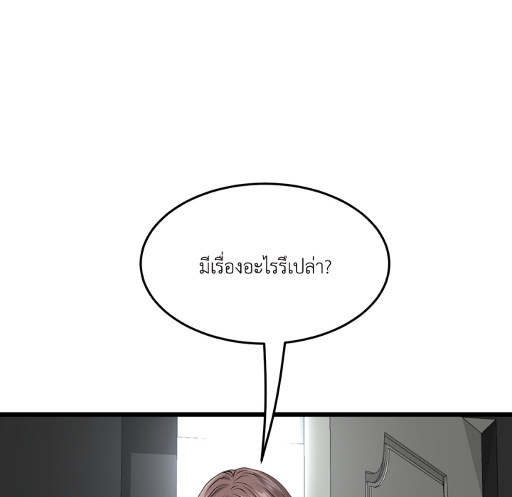 หน้า 136