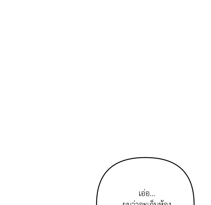 หน้า 138