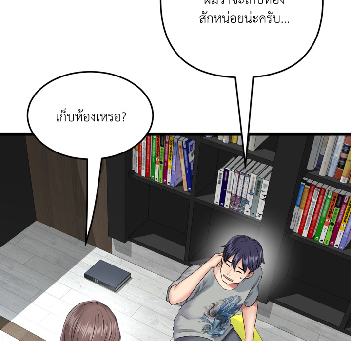 หน้า 139