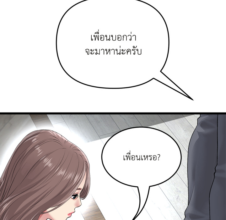 หน้า 142