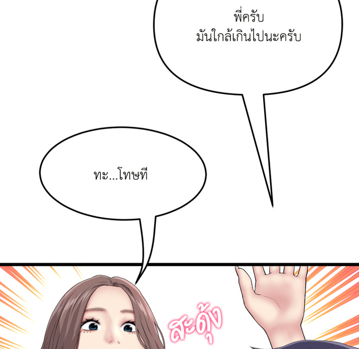 หน้า 151