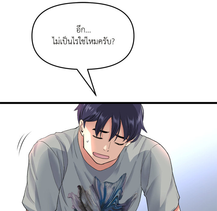 หน้า 169