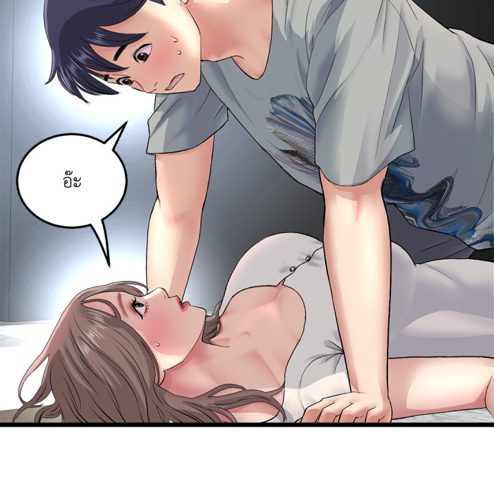 หน้า 172