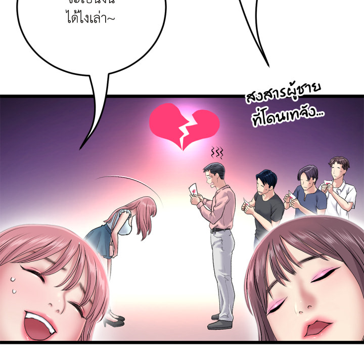 หน้า 81