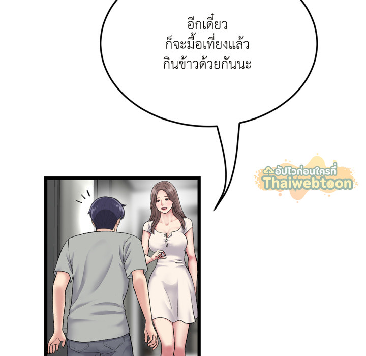 หน้า 90