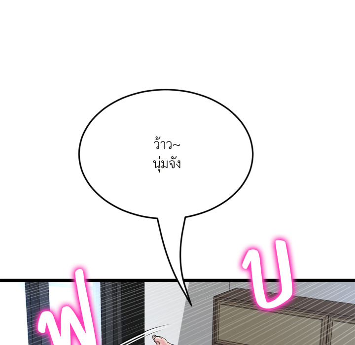 หน้า 112