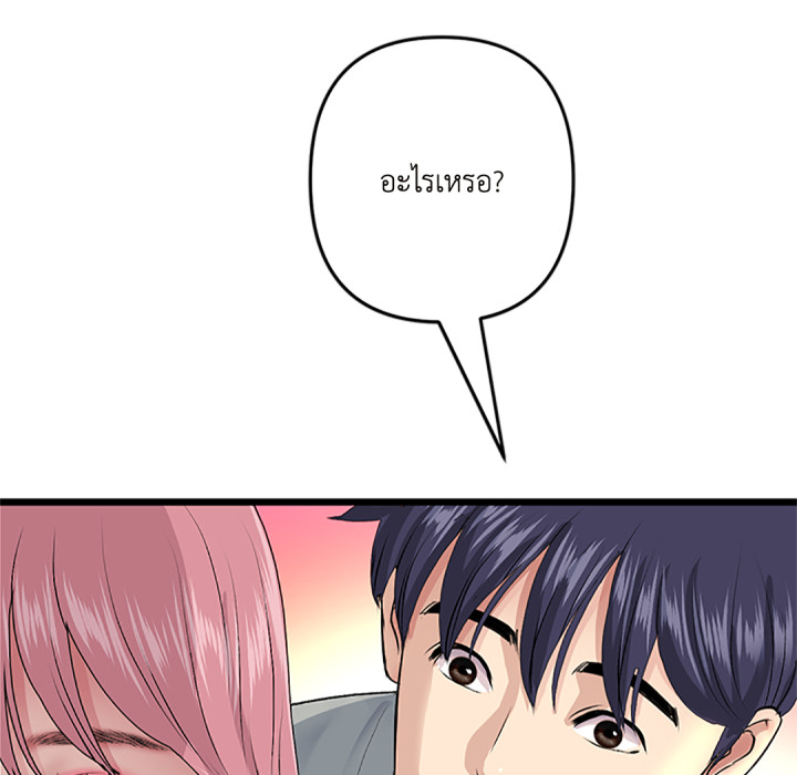 หน้า 126