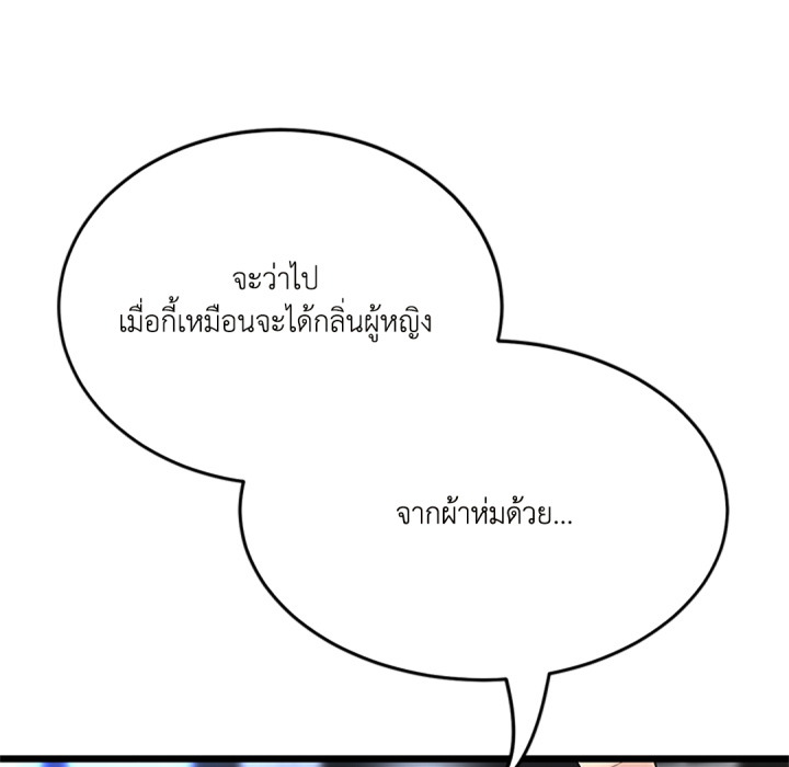 หน้า 131