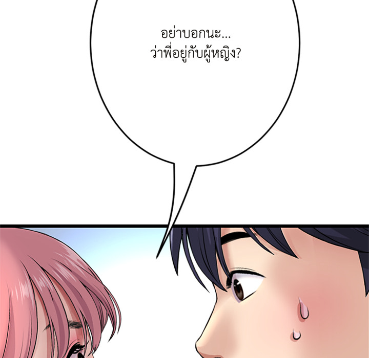 หน้า 134