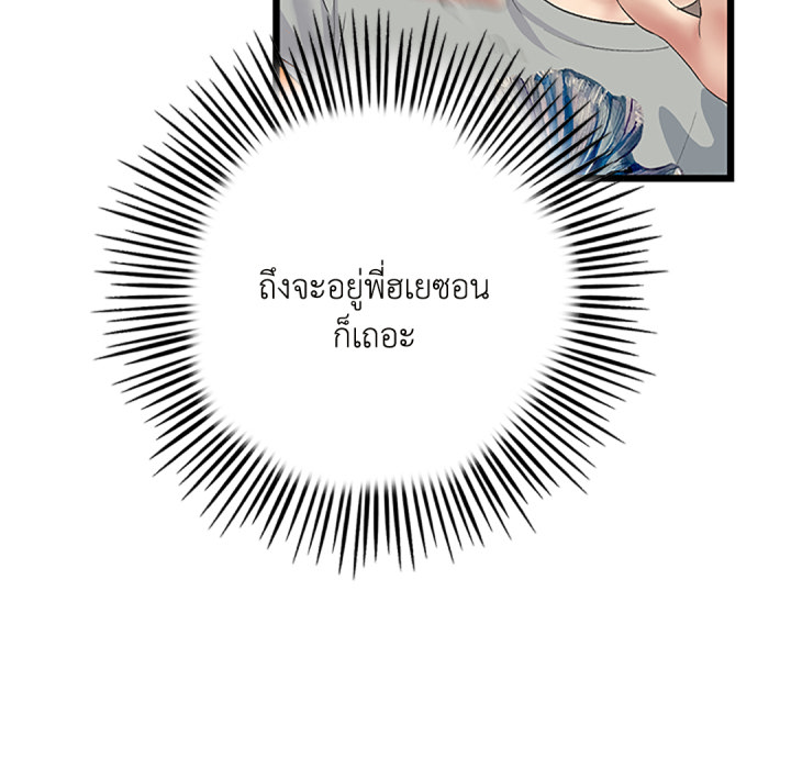 หน้า 138