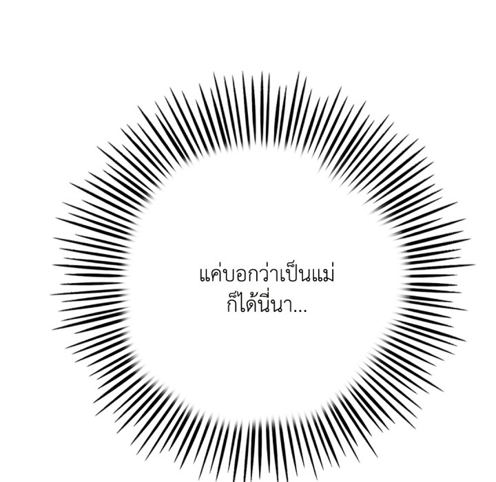 หน้า 139
