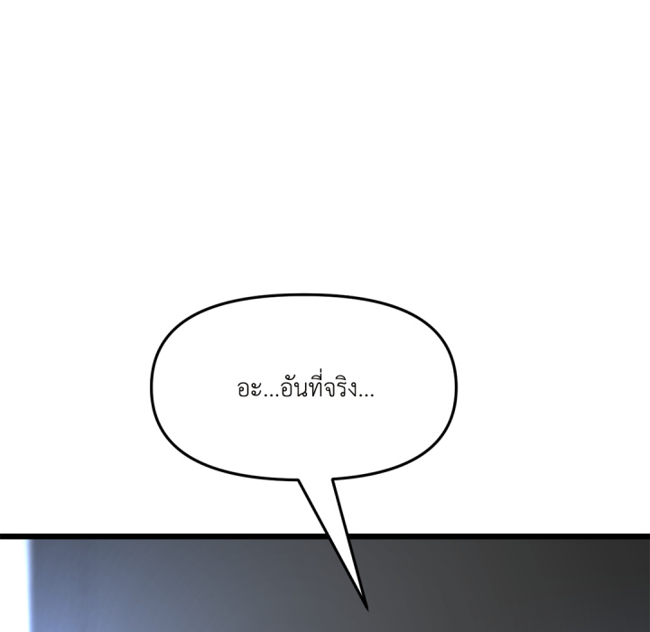 หน้า 142