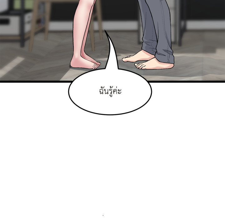 หน้า 144