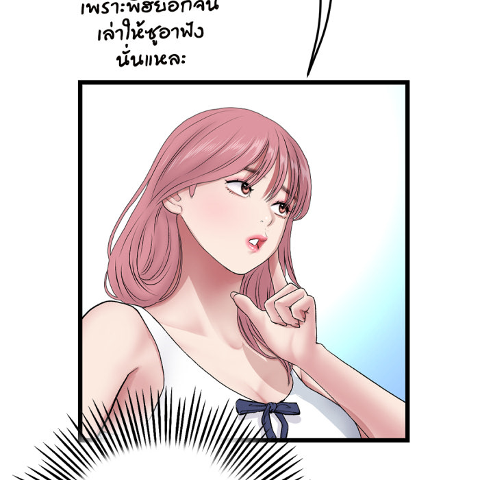 หน้า 146