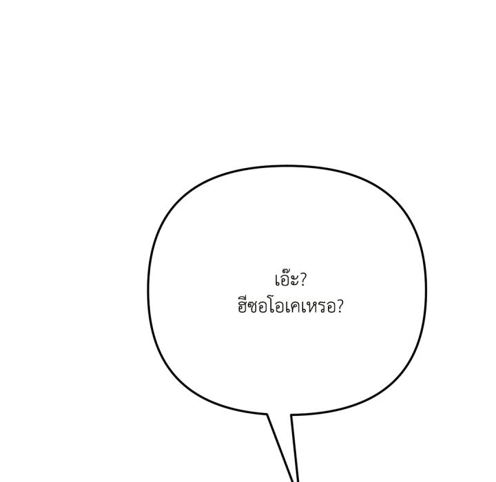 หน้า 151