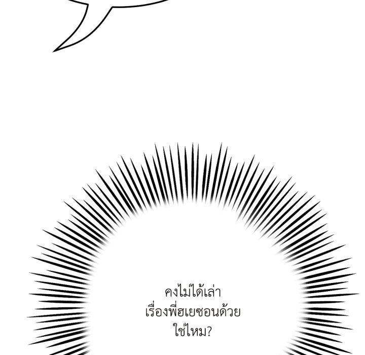 หน้า 153