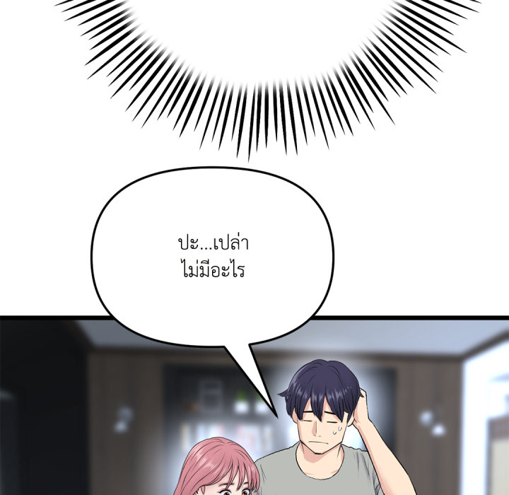 หน้า 154