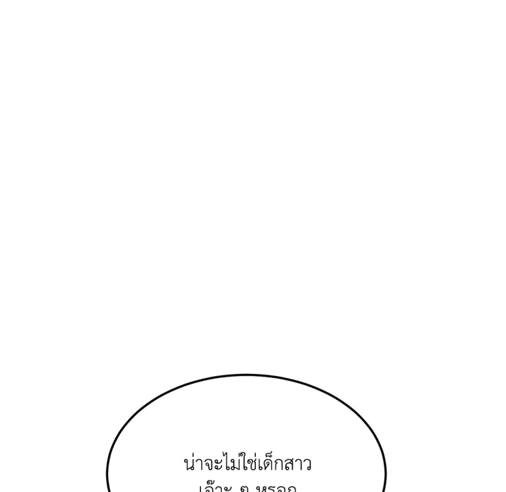หน้า 156