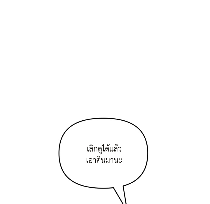 หน้า 164