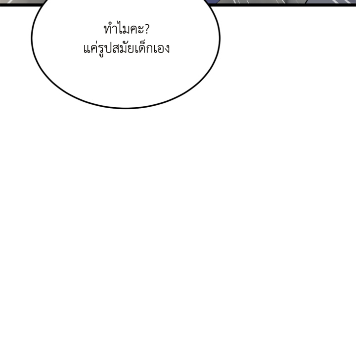 หน้า 166