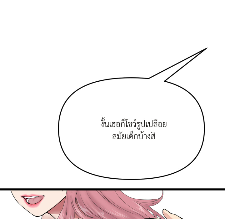 หน้า 167