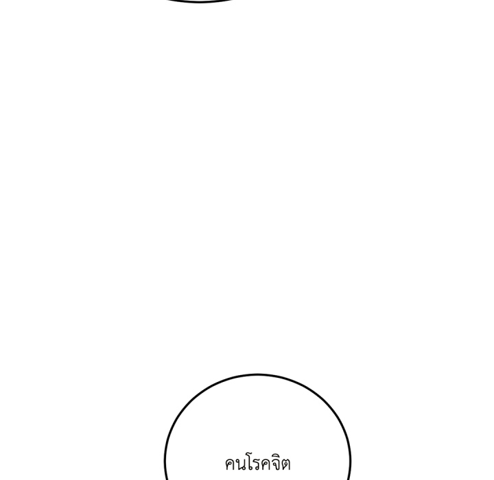 หน้า 169