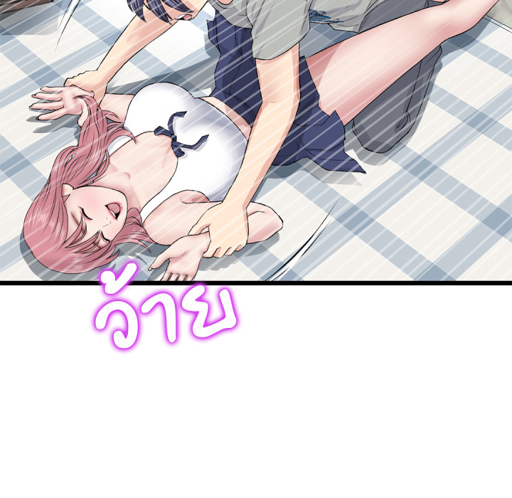 หน้า 174