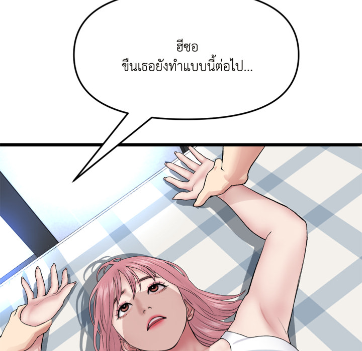 หน้า 176